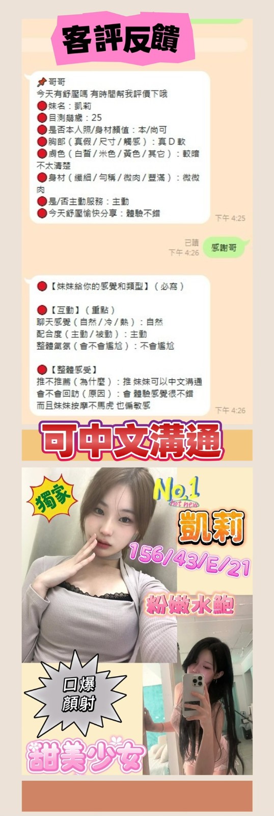 凱莉