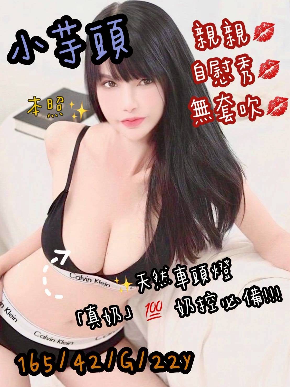 小芋頭