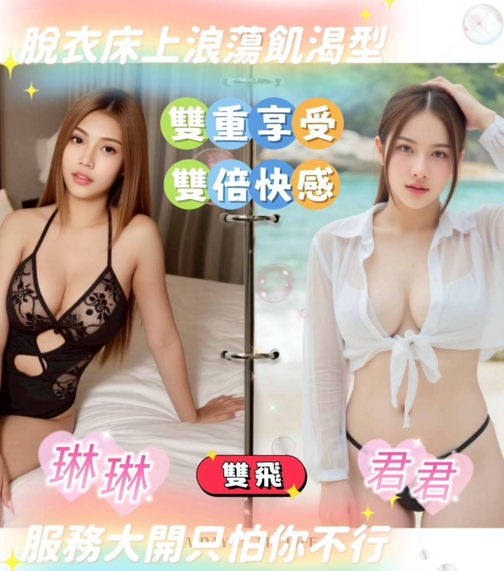 琳琳