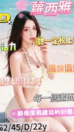 蘿西雅