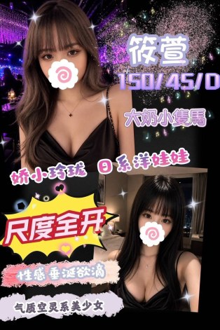 筱宣