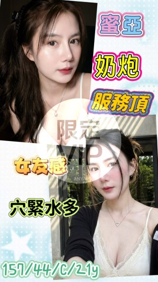 蜜亞