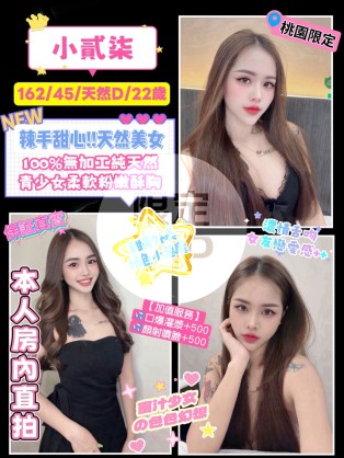 小貳柒
