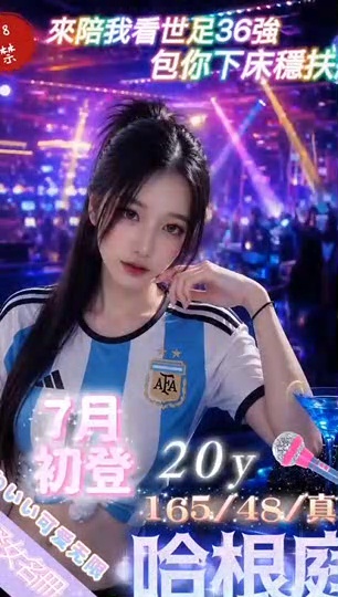 哈根庭