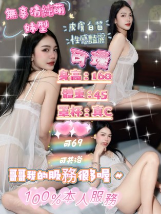可璦