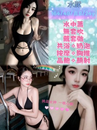 水豚