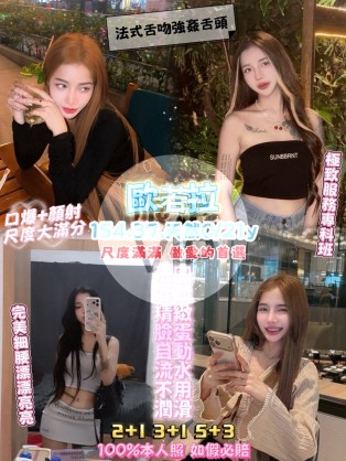 歐若拉