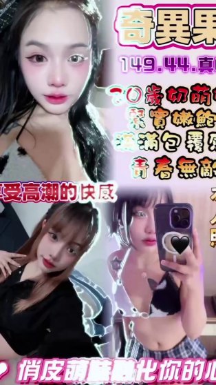 奇異果