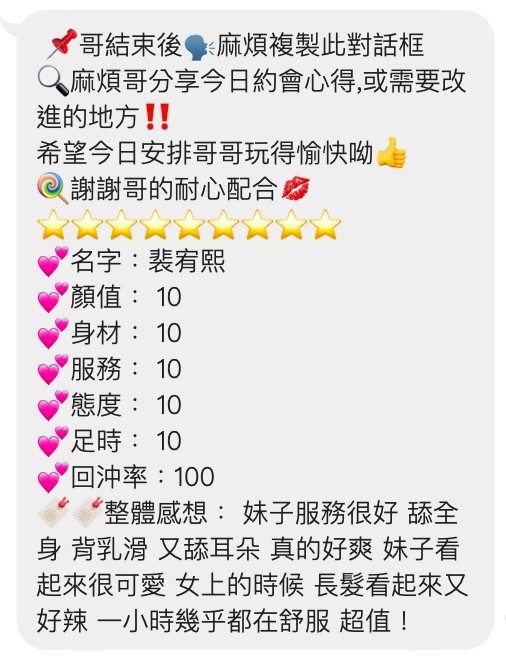 裴宥熙