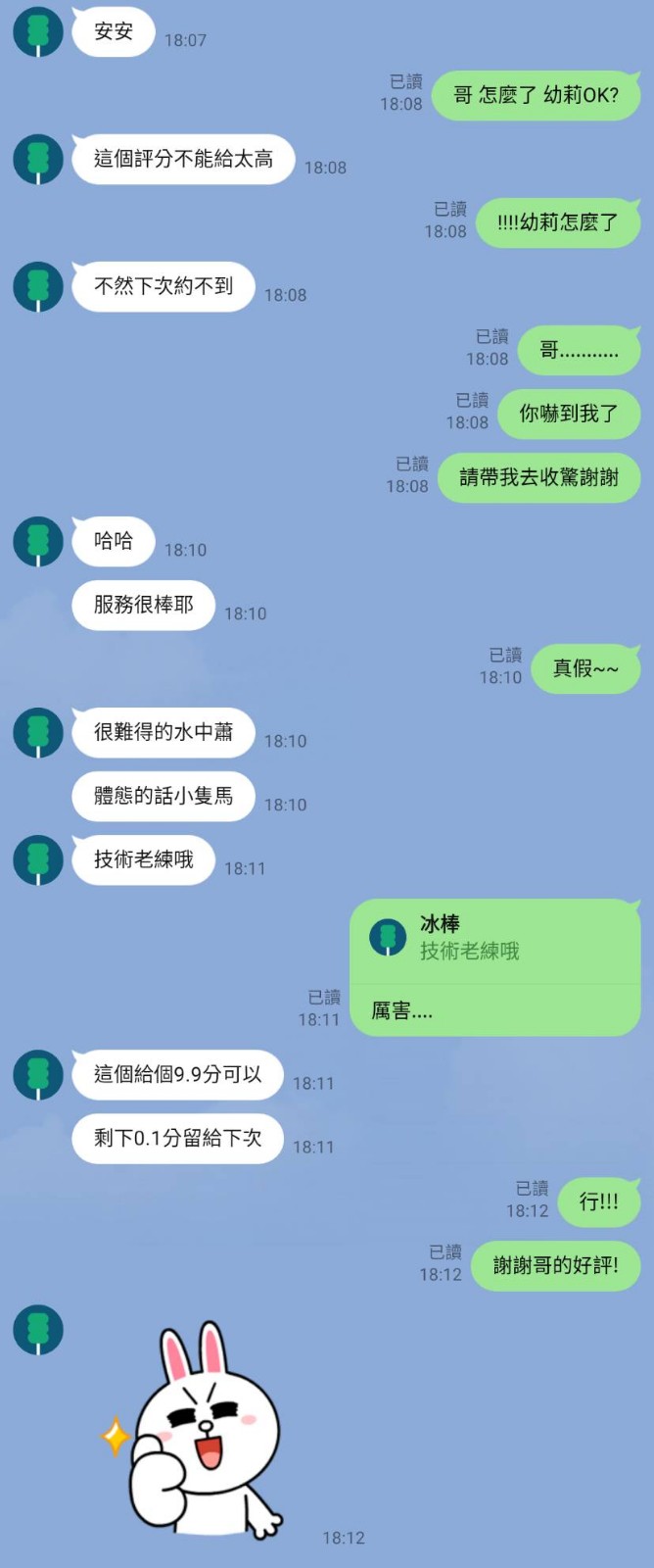 幼莉