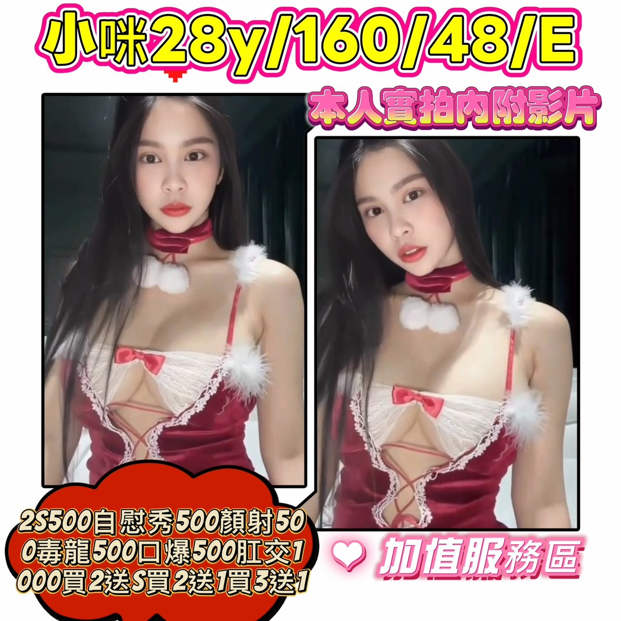 小咪