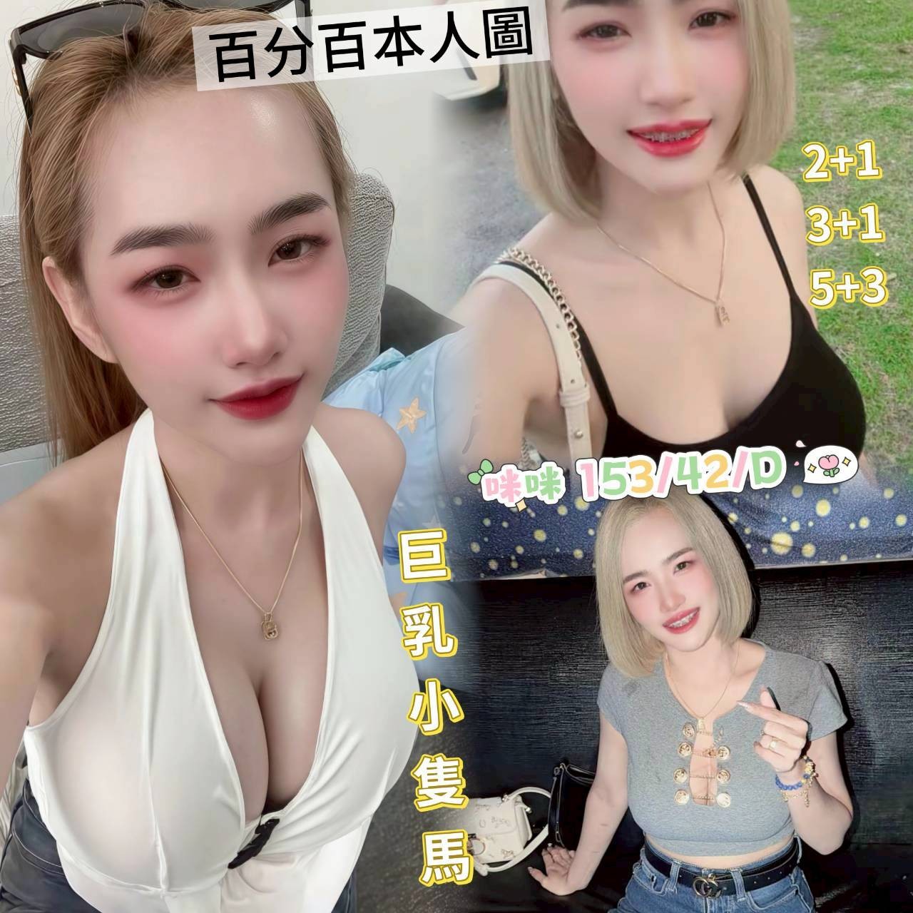 咪咪