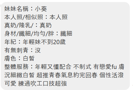 小葵
