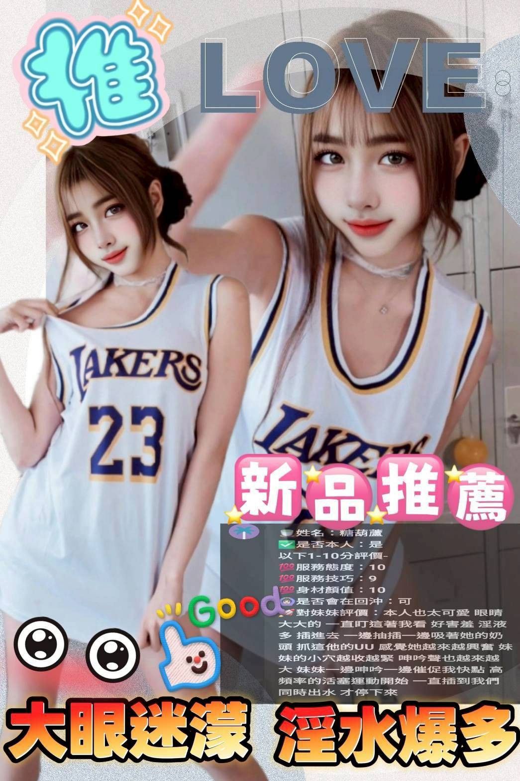 糖葫蘆