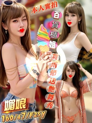 媚娘