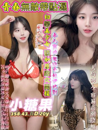 小糖果