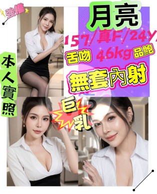 月亮