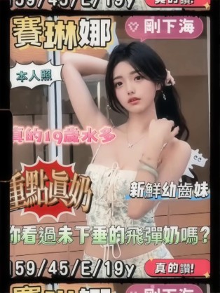 賽琳娜