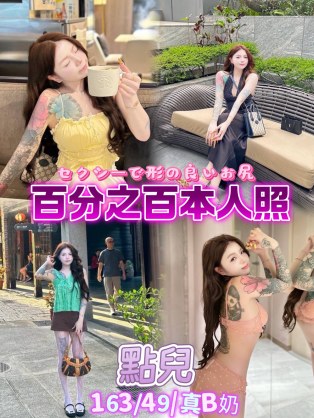 點兒