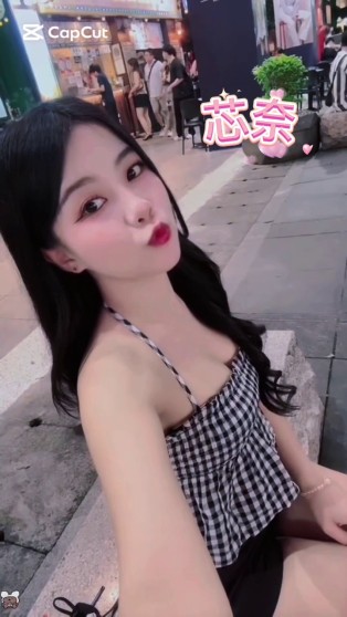 芯奈
