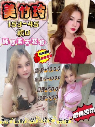 美竹玲