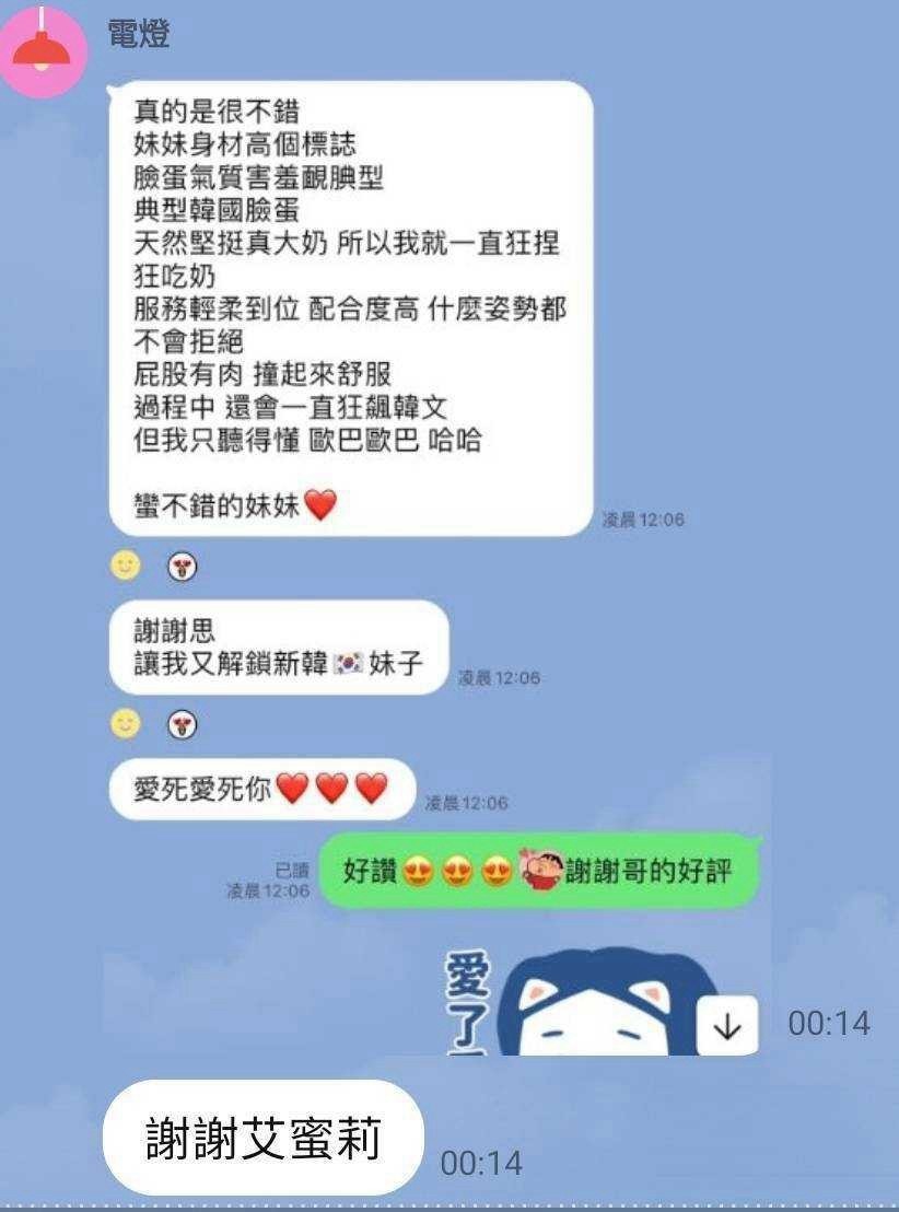 艾蜜莉