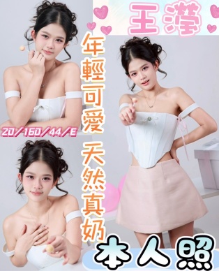 王瀅