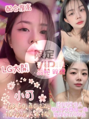 小可