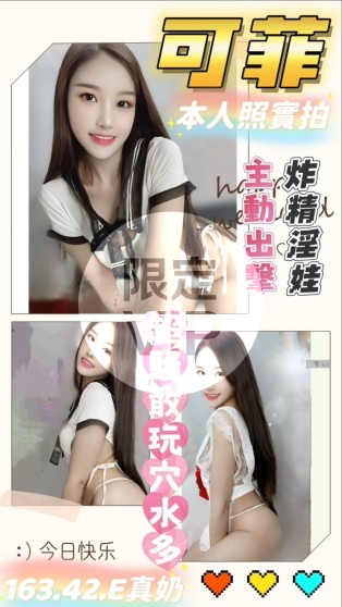 可菲
