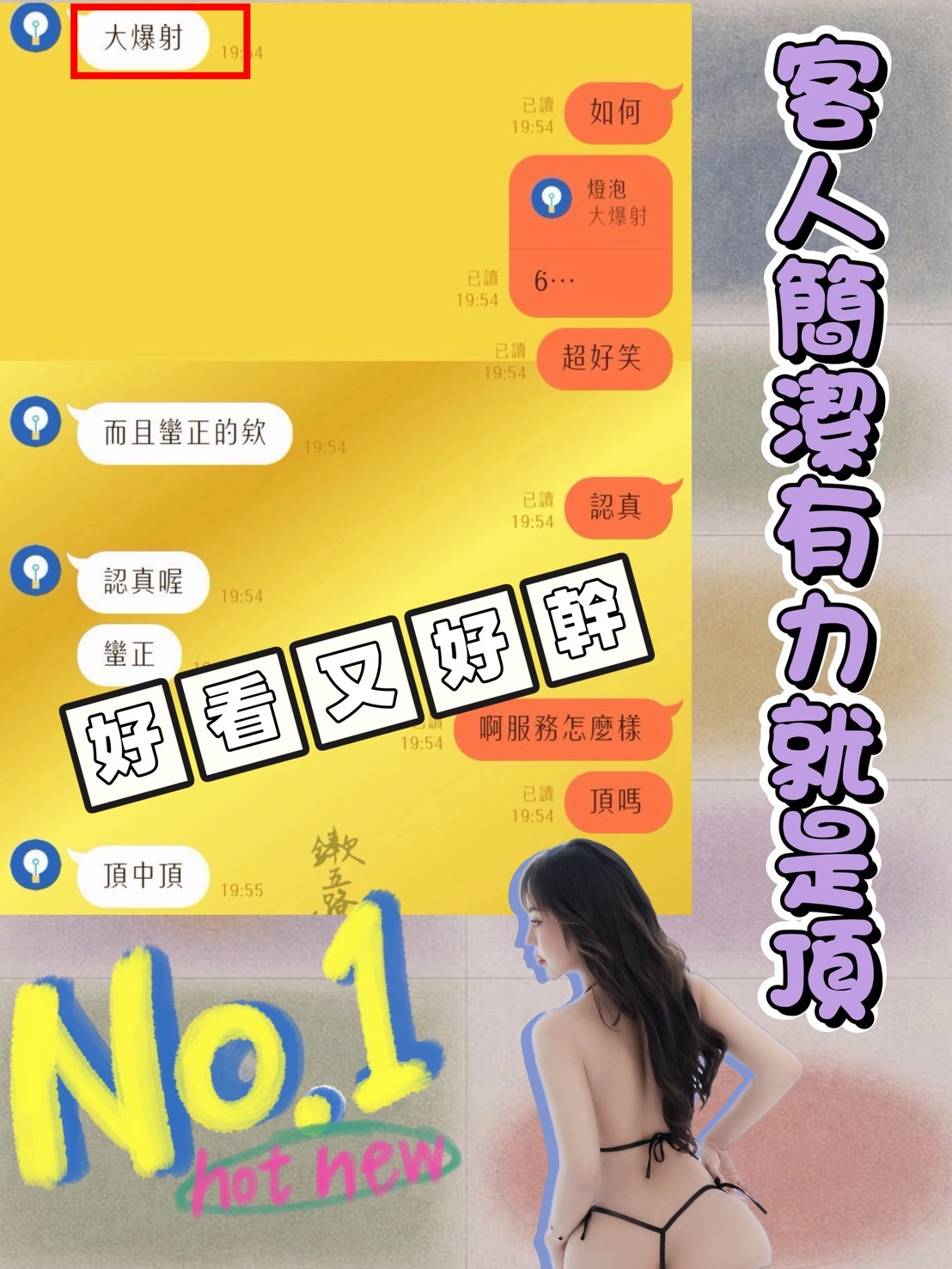 栗子