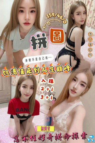 拼圖