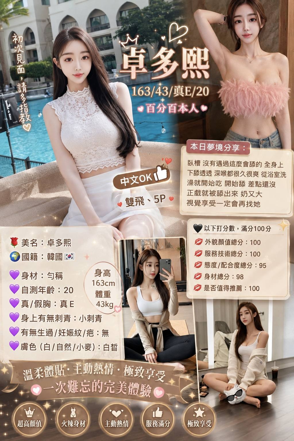 卓多熙