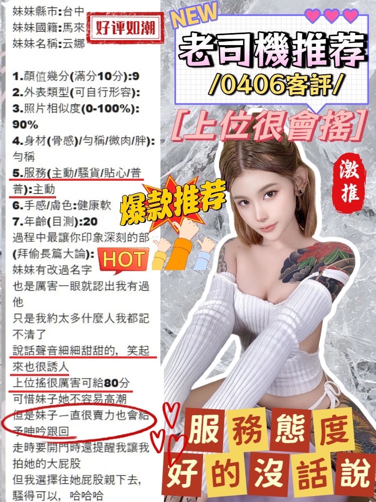 云娜
