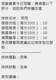 雨雨