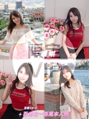 琪琪