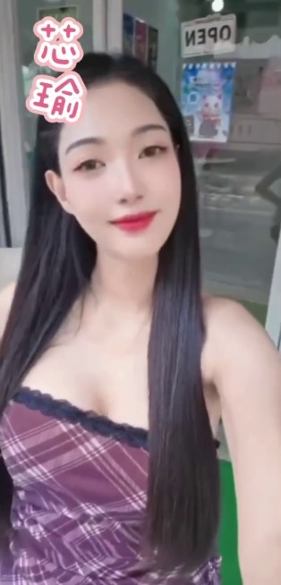芯瑜