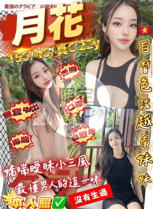 月花