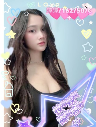 嘉義