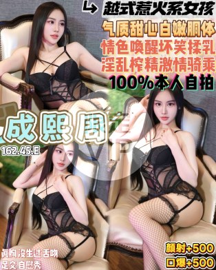 成熙周