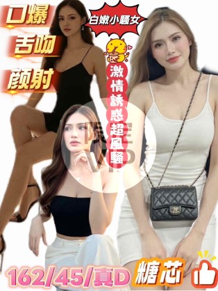糖芯