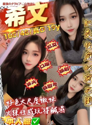 希文