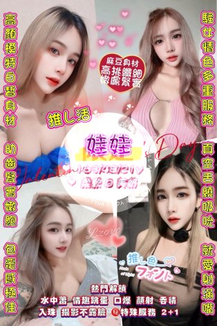 娃娃