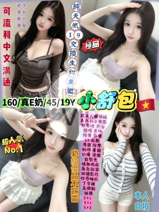 小舒包