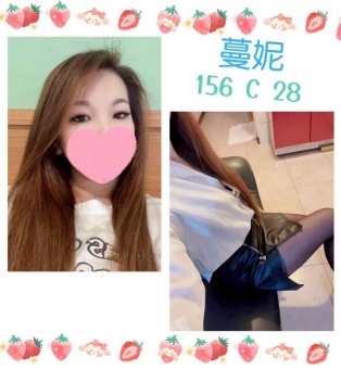 蔓妮