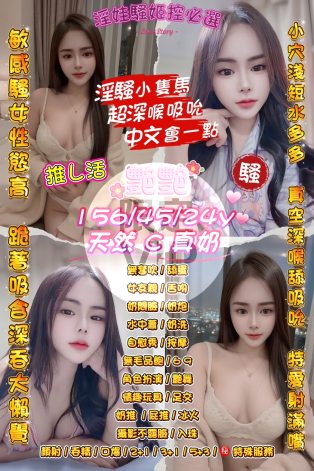 艷艷