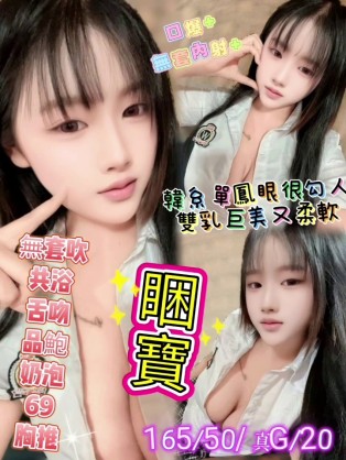 睏寶