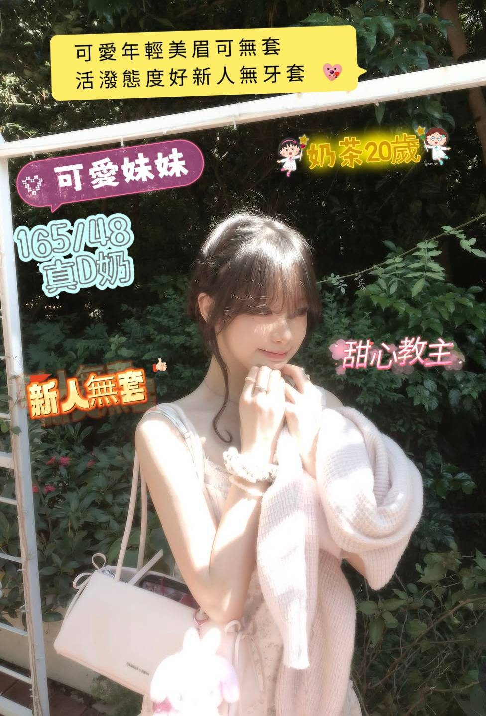 奶茶