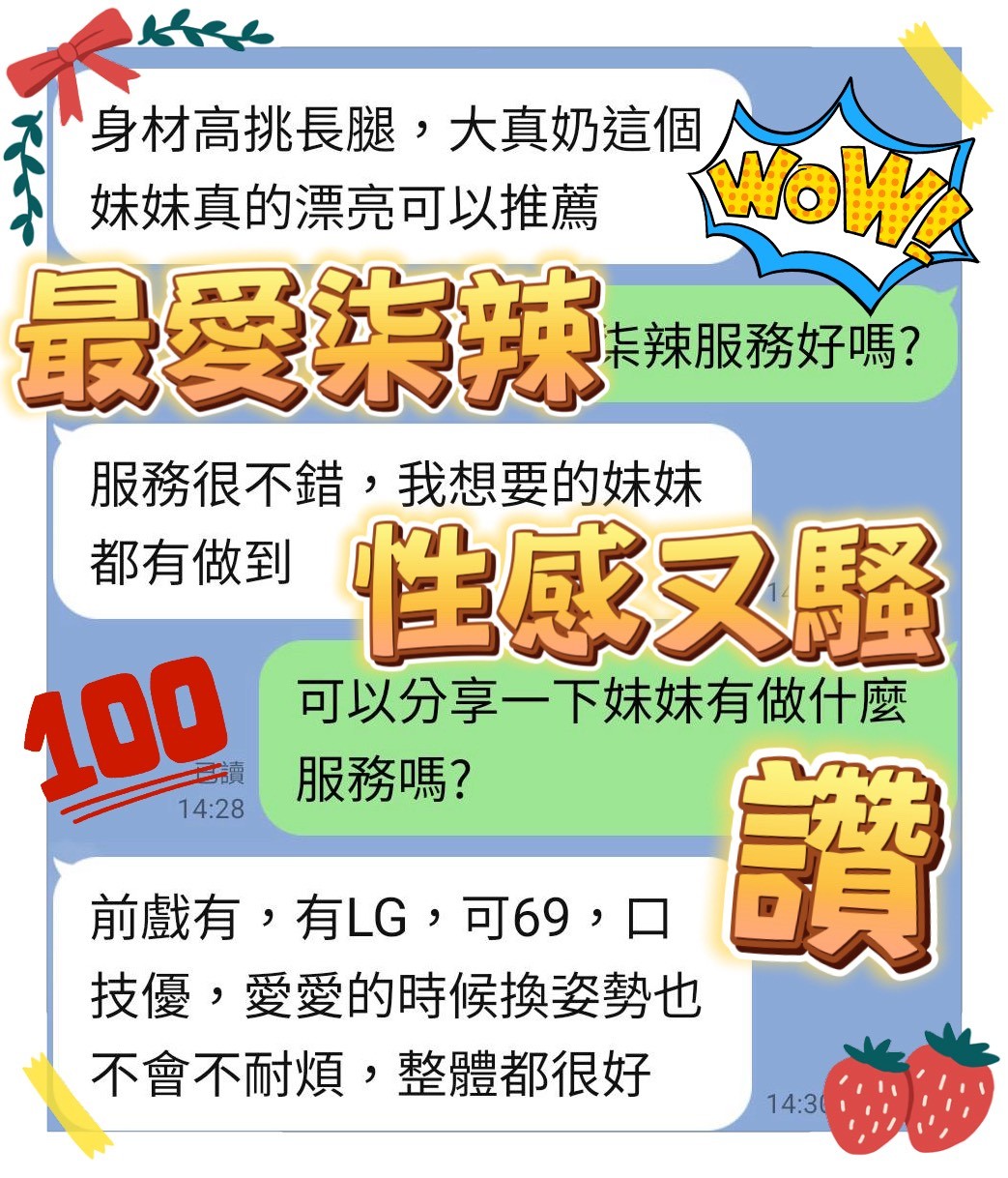 柒辣