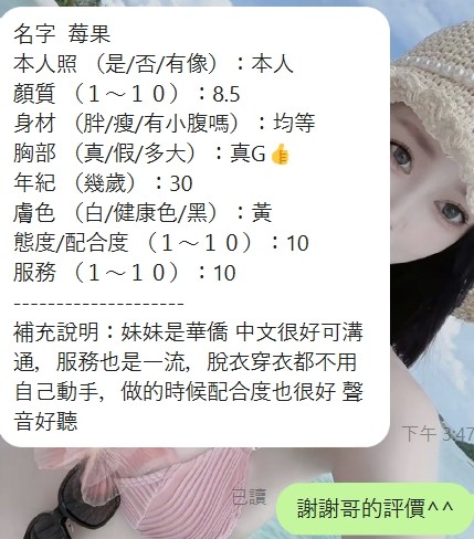 莓果
