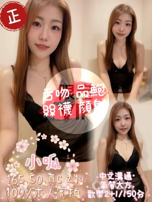 小呱